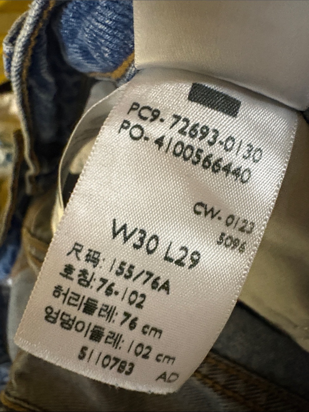 Levi's Ribcage Straight Ankle - Picture 4 of 5